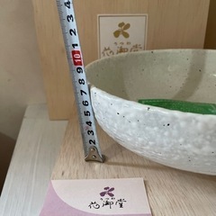 陶器の中鉢の画像