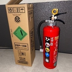 終了しました　ありがとうございました　消火器（あと８ヶ月有効) 