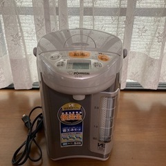 象印電気まほうびんの画像