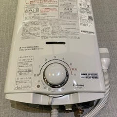 たけした様分1600★パロマガス湯沸かし器、 ガス小型湯沸かし器 パロマ ガス給湯器 【通販モノタロウ】