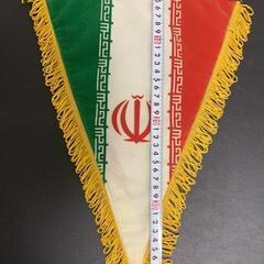 【ハンドメイド】イラン旗 タペストリー風 吊り下げの画像