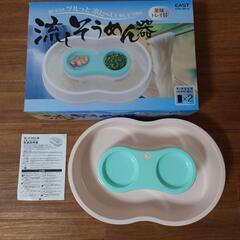流しそうめん器