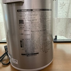 象印電気まほうびんの画像