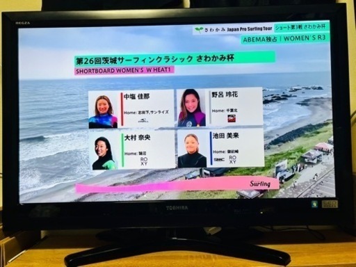 【商談中】東芝　液晶テレビ37型