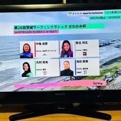 【商談中】東芝　液晶テレビ37型