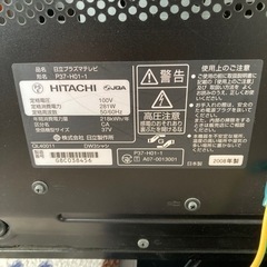 ※必要な方に差し上げます。日立　プラズマテレビ　37インチの画像
