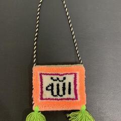 【ハンドメイド品】イラン絨毯リメイク ミニポシェット？ オレンジ