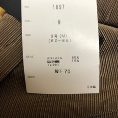 ★新品　ストレッチ素材　パンツの画像