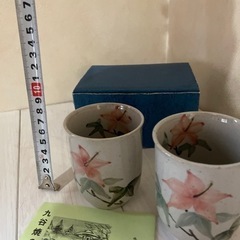 九谷焼の湯呑みの画像