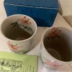 九谷焼の湯呑みの画像