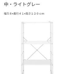 スチールユニットシェルフ・スチール棚セット・中・ライトグレー
 ...