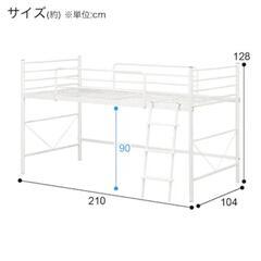 【取引中】ニトリ　スチールミドルベット【中古品】の画像