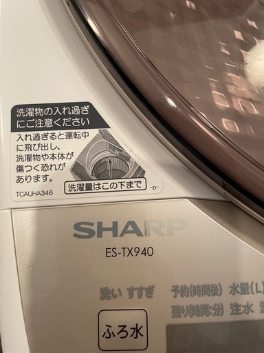 洗濯機 SHARP ES-TX940