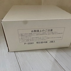 ガラスの深中鉢の画像