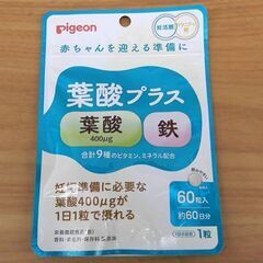 新品 ピジョン 葉酸プラス 60粒 5袋セット 妊活期 マタニティ期 葉酸 鉄分 pigeon 賞味期限2023年12月 札幌 西区 西野の画像
