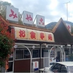4/23（日）秦野市にてメダカと多肉のお店出店します！ − 神奈川県