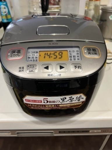 NL-BU05 象印　炊飯器　3合