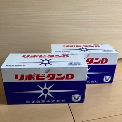 大正製薬　リポビタンD (決まりました)