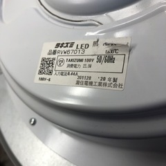 LED照明入荷しております😄 現品限りです！ 熊本リサイクルワンピースの画像