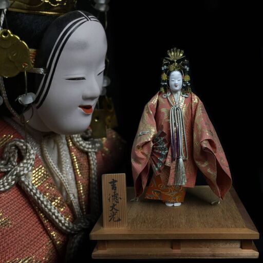 ut12/36 吉徳大光 日本人形 能 高さ30cm 伝統工芸　狂言　着物　インテリア　置物　伝統工芸品