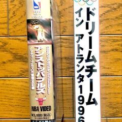 ビデオテープ NBA ドリームチームの画像