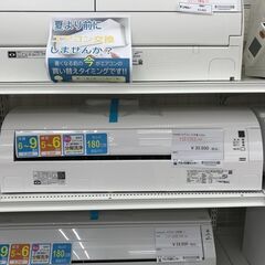 ★ジモティ割あり★ ダイキン エアコン F22YTES-W 2.2kw 21年製 室内機分解洗浄 KJ1847