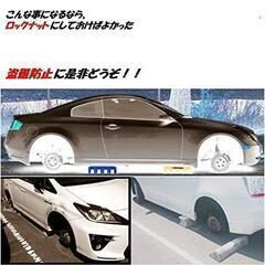 虹　20個　M12 x P1.5　スチール ホイールナット ロックナット Ｋ1の画像