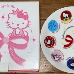 【値下げ】ハローキティのお皿　【ノベルティ・セット割り】