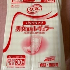リフレ　パッドタイプ