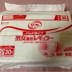 リフレ　パッドタイプの画像