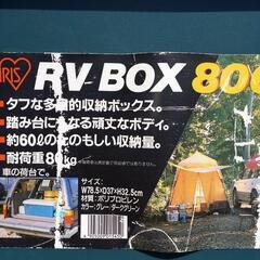 多目的収納ボックスの画像