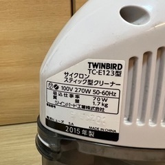 ツインバード 掃除機 サイクロン スティック型 クリーナー 軽量 2WAY 自立式 スケルトンブラック TC-E123型（2015年製）の画像