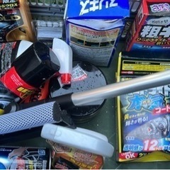 洗車用品セット
