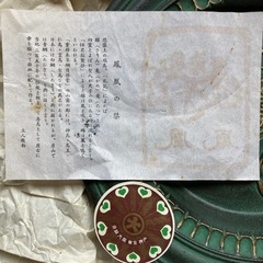 鳳凰の飾皿　青銅器の画像