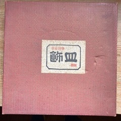 鳳凰の飾皿　青銅器