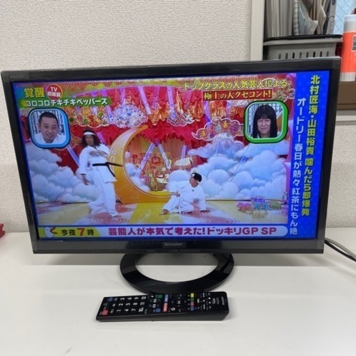 ️SHARP 2016年製22インチ液晶TV LC-22K40️