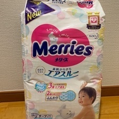 【未開封】紙おむつ メリーズ エアスルー テープタイプ L54枚の画像