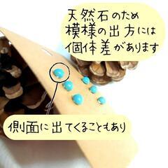 【受渡しor匿名配送】ポストピアスセット⑥ ターコイズセット （金属・樹脂ポストピアスのみ）の画像