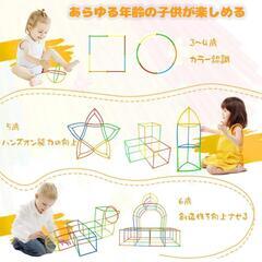 【完売】チューブ式ビルディングブロック 500ピース 新型知育おもちゃの画像