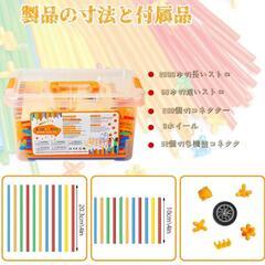【完売】チューブ式ビルディングブロック 500ピース 新型知育おもちゃの画像