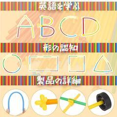 【完売】チューブ式ビルディングブロック 500ピース 新型知育おもちゃの画像