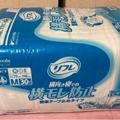 リフレ　横向き寝での横モレ防止の画像