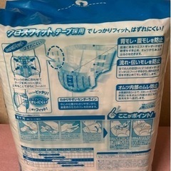 リフレ　横向き寝での横モレ防止の画像
