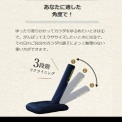 MIZUNO×StretchPole  ストレッチポール座椅子の画像
