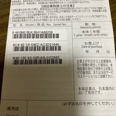 OLYMPUSカメラの画像