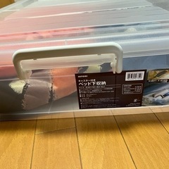 ニトリ　収納ケース×2の画像