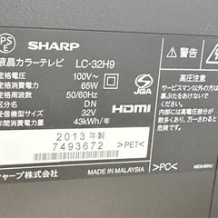 シャープ　液晶カラーテレビの画像