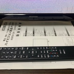 美品 アイリスオーヤマ 液晶テレビ32型 の画像
