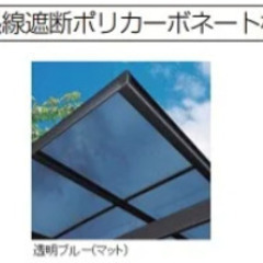 熊本最安値に挑戦！YKKの2台用カーポートが全てコミコミ￥220,000～！安心の10年工事保証付き！ - リフォーム