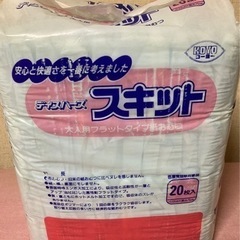 大人用フラットタイプ紙おむつ